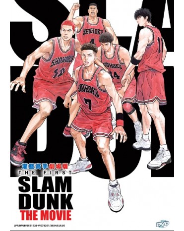 THE FIRST SLAM DUNK THE MOVIE 